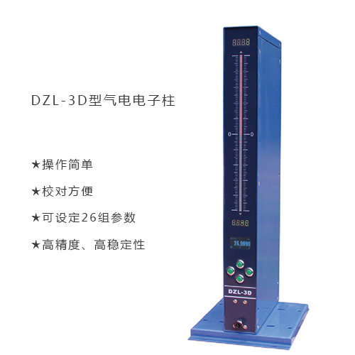 氣動量儀如何實現自動化測量？