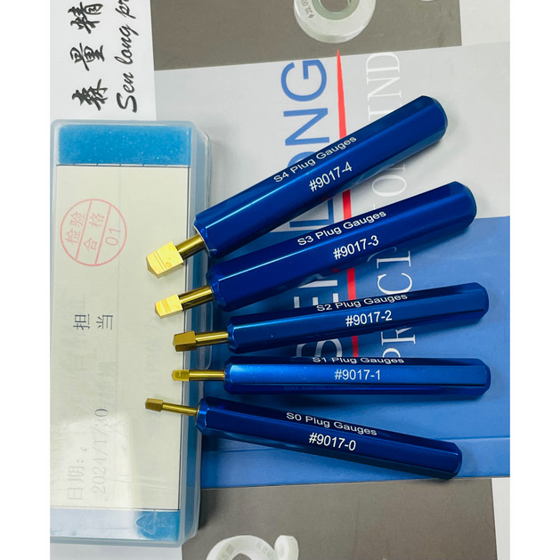 插規